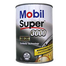 【易油網】【缺貨】MOBIL SUPER 3000 0W20 1L 日本原裝 鐵罐 境內版 日本製造 汽車機油