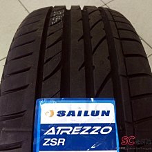 【超前輪業】賽輪 SAILUN ZSR 245/40-18 來電詢問價格 SF5000 N8000 PS3 PS4