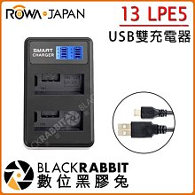 數位黑膠兔【 13 ROWA 樂華 FOR Canon LPE5 LCD顯示USB雙槽充電器 】電池 相機 充電器