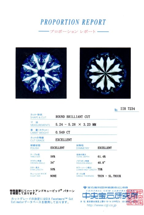 【JHT 金宏總珠寶/GIA鑽石專賣】0.549天然鑽石戒指/K-VS2/材質:18K(JB20-C69)