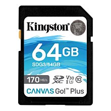 ＊兆華國際＊ KINGSTON 金士頓 Canvas Go! Plus SDXC 64G 記憶卡 UHS-I V30