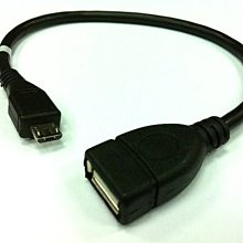 小白的生活工場*USB A母轉micro USB公 25cm  (US2010)~現貨
