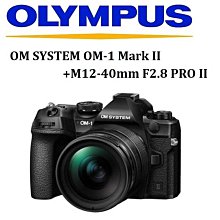 名揚數位【歡迎預購請勿下標】OLYMPUS  OM-1 Mark II +M12-40mm F2.8 PRO II 公司貨