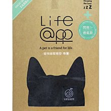 Lifeapp 寵物經典透芯涼睡墊布套 ( 黑 ) M (A3YPCL30072)