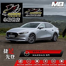 【小鳥的店】馬自達 2019-24年 MAZDA 3 4門 4代 M8 汽車腳踏墊 車用腳踏墊 腳踏墊 TPE 3D