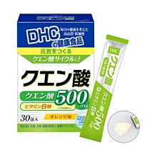 日本 DHC 檸檬酸+維生素B元氣補充粉 30包入/盒 檸檬酸 維生素B 元氣 補充粉【特價】§異國精品§