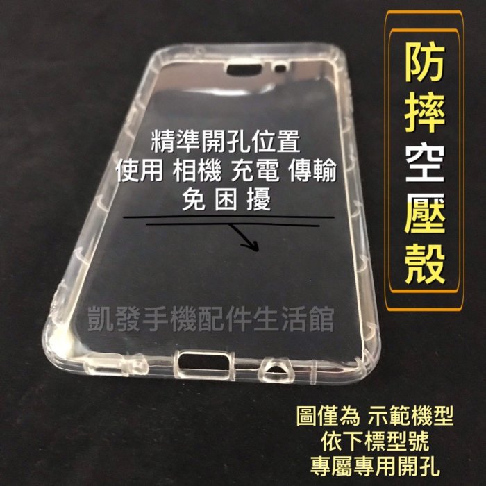 三星Galaxy S7 Edge (SM-G935FD) 5.5吋《防摔殼空壓殼》防摔透明殼氣墊殼防撞殼手機殼保護殼軟殼