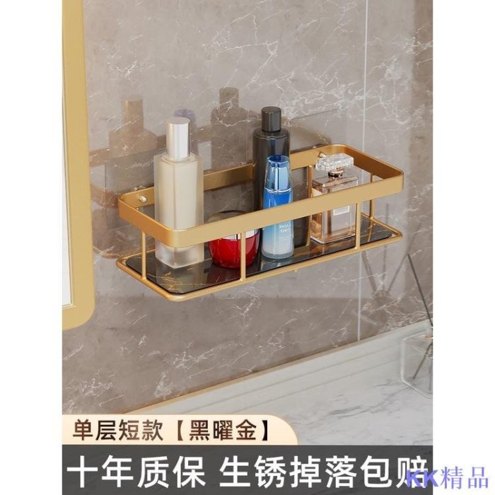 Linの小鋪浴室置物架 輕奢風 大理石紋置物架 免打孔 衛生間置物架 洗漱臺置物架 洗手收納