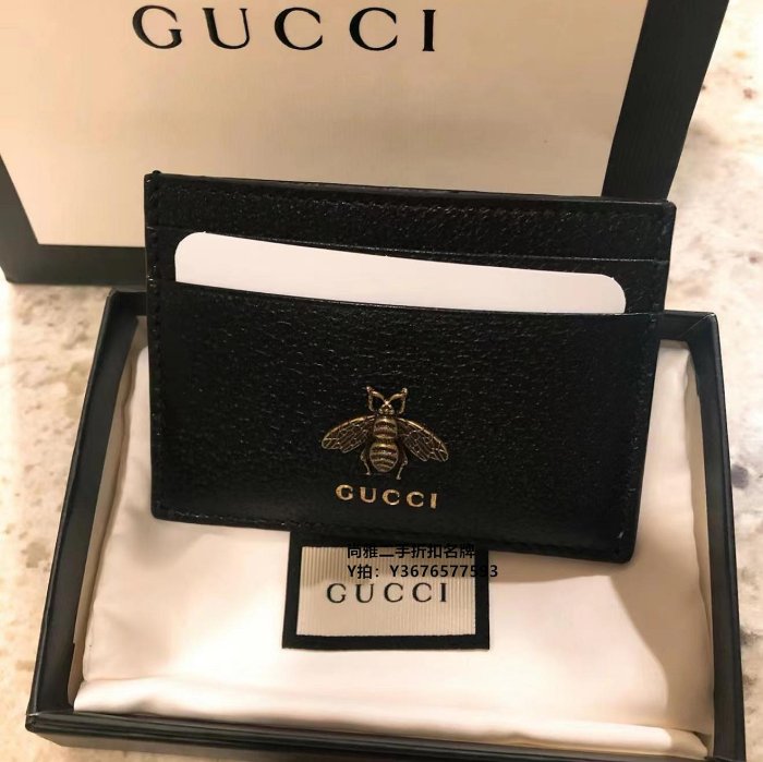 尚雅二手 GUCCI 古馳 蜜蜂裝飾 黑色皮革 信用卡夾 名片夾 皮夾