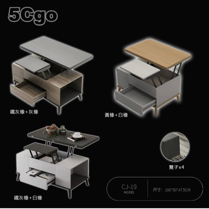 5Cgo【智能】北歐液壓升降茶几餐桌兩用一體式折疊伸縮小戶型飯桌生態免漆板E1級環保標準-100*50*47.5cm舍稅