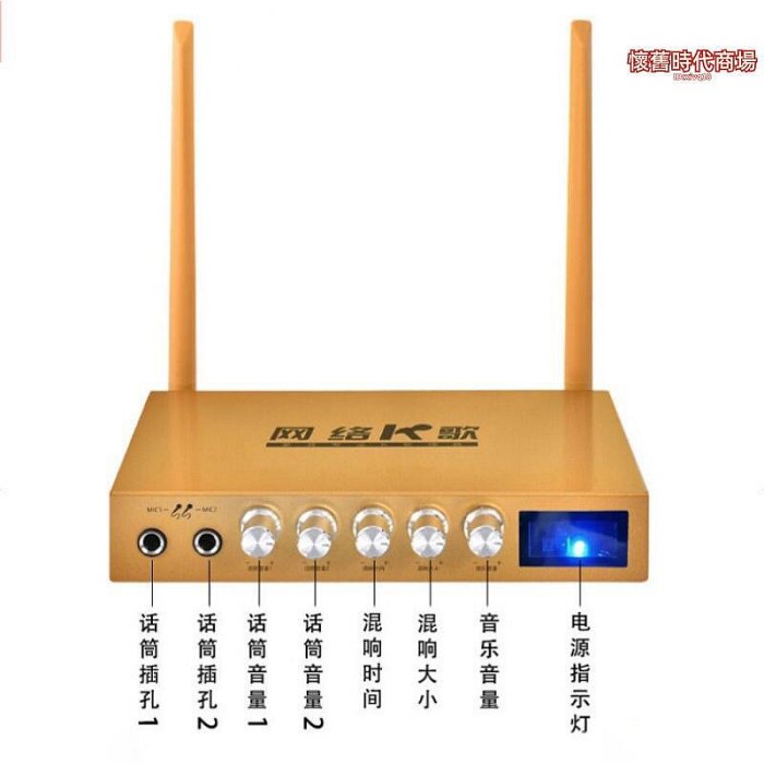 家庭ktv點歌機家用卡拉ok網路點歌機點唱機k歌機上盒子2022新款