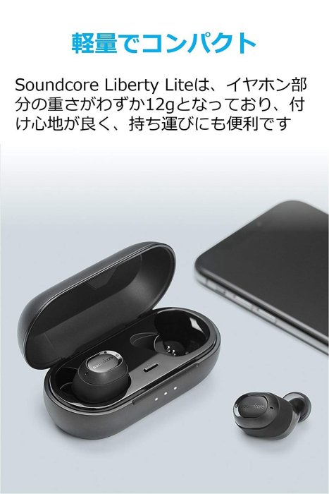 Anker Soundcore Liberty Lite 運動耳機 藍芽無線耳機 IPX5 防水降噪 耳機 Z【全日空】