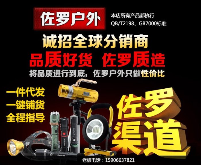 現貨手電筒戶外照明工具LED球泡燈夜市燈擺攤神器地攤燈太陽能野營燈可充電應急照明燈泡