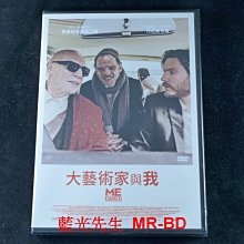 [DVD] - 大藝術家與我 Me and Kaminski ( 台灣正版 )