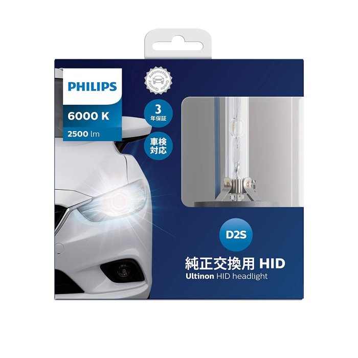 【日輸正貨】Philips D2S D2R D4S D4R HID 6000k 2500lm 大燈 一組兩顆 飛利浦