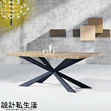 【設計私生活】 夏蓮7尺自然邊原木餐桌(免運費)A系列174A