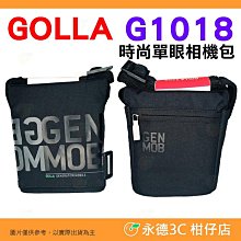 💥 全新品出清實拍 Golla G1018 時尚單眼相機包 肩背包 GR3X GR3 IIIX MINI 40 EVO