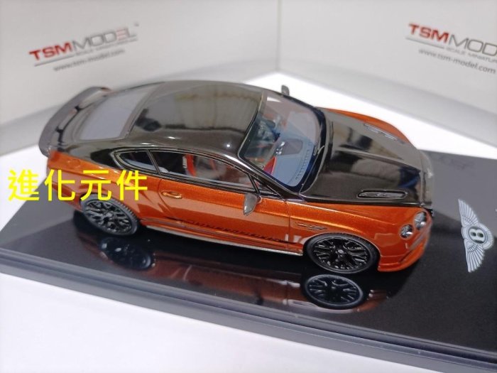 TSM 1 43 賓利歐陸豪華跑車模型 Bentley Supersport 2017 金屬橙