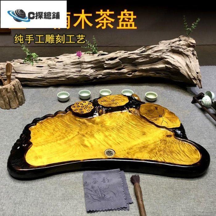 現貨熱銷-黃金樟茶盤滿榴花實木茶臺辦公桌茶金絲楠泡茶海根雕樹根茶桌茶座