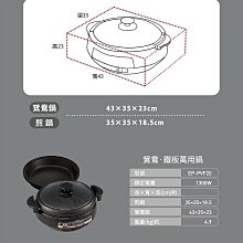 商品縮圖-6