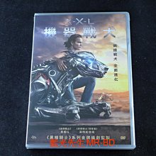 [DVD] - 機器戰犬 A–X–L ( 台灣正版 )