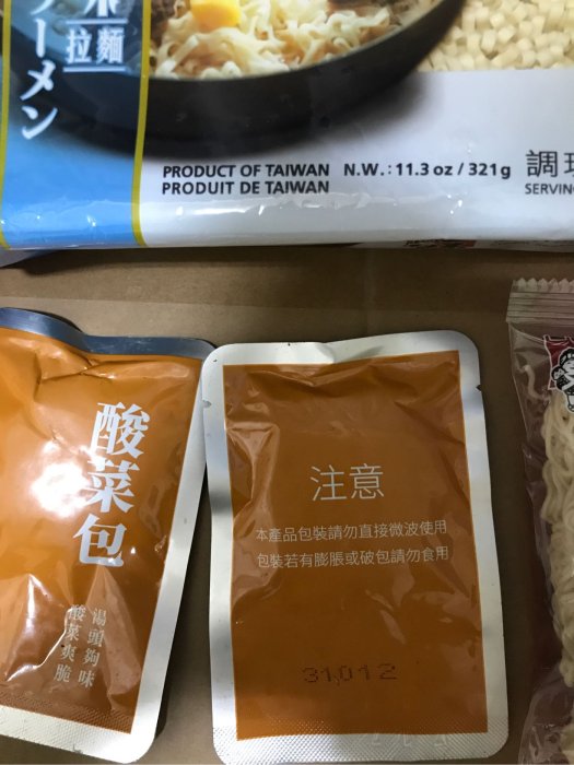 統一阿Q桶麵（海鮮口味）3入+味丹味味A排骨雞湯麵5包入+五木海鮮味拉麵1包+五木紅燒牛肉風味拉麵1小包入+五木酸菜包5小包入（全部165元）我最便宜（可面交）