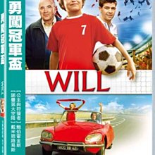 [DVD] - 勇闖冠軍盃 Will ( 得利正版 )