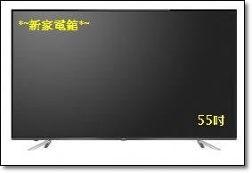 *~新家電錧~*【BenQ  55IZ7500】55吋4K LED低藍光高畫質液晶電視*【全省安裝.運送】