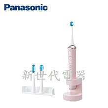**新世代電器**請先詢價 Panasonic國際牌 無線音波震動國際電壓充電型電動牙刷 EW-DP34