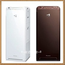 *~新家電錧~*【DAIKIN 大金MCK55USCT-W/T 】空氣清淨機~美肌保濕型12.5坪【實體店面 】