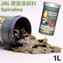 微笑的魚水族☆JBL-珍寶【長鬚神仙增色飼料Gala (適合挑嘴魚)1L】底棲魚 異型 小型魚飼料