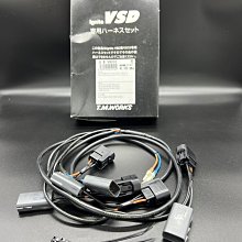 ☆光速改裝精品☆VSD 點火加強器 專用線組 HONDA k20 k24 S2000 AP1 AP2 E36 TEANA