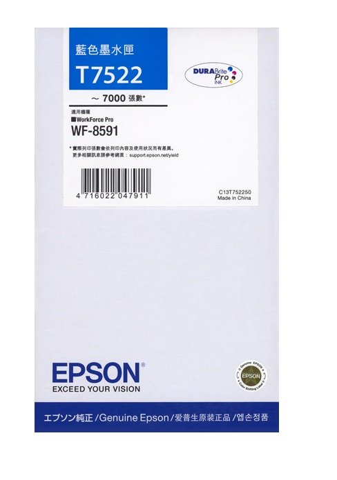 【Pro Ink】EPSON T752 752 T752150 原廠盒裝墨水匣 WF-6091 WF-8591 黑 含稅