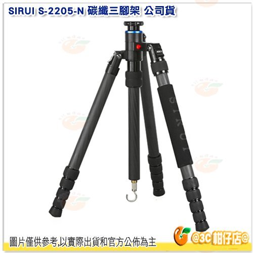 附吹球+腳架袋+背帶 思銳 SIRUI S-2205-N 碳纖三腳架 公司貨 不含雲台 六年保 腳架 碳纖維