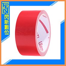 ☆閃新☆Ulanzi U TAPE-R 紅色大力膠 布膠帶 (用於器材標記，器材保護，定位標記) 3176