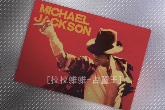 【貼貼屋】麥可傑克森Michael Jackson 懷舊復古 牛皮紙海報 壁貼 店面裝飾 經典電影海報 382