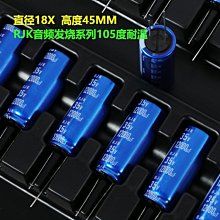 小白的生活工場*ELNA 藍袍 發燒電解電容35V/12000UF