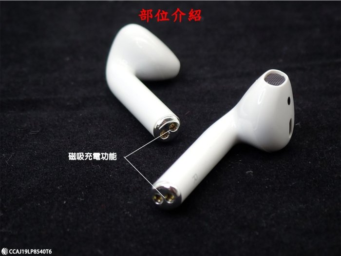 24H快速出貨 iSee Airduos TWS Earbuds V5.0真無線藍牙耳機 單隻耳機可使用 情侶耳機