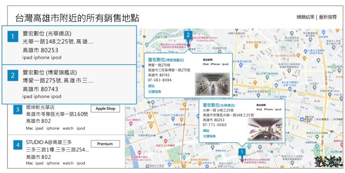 【1+1+1尊榮方案】高雄 博愛 SAMSUNG M33 搭配門號更優惠 高雄實體門市