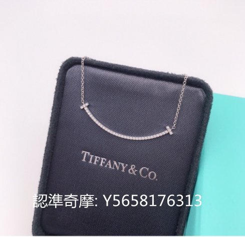 二手正品 Tiffany&CO.蒂芙尼 T Smile系列 18K白金項鍊 中號 鑽石微笑吊墜 67513312