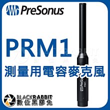 數位黑膠兔【 PreSonus PRM1 測量用電容麥克風 】錄音室 podcast USB 錄音 播客 DJ