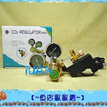 【~魚店亂亂賣~】A-100台灣UP雅柏CO2專業級德製雙錶精密電磁閥A100(最新式不發熱款)