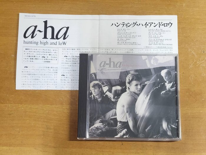 超罕見絕版首發 日本盤 _ A-HA _ Hunting High and Low _ 啊哈合唱團 四處尋獵專輯 / 碟片狀況極佳