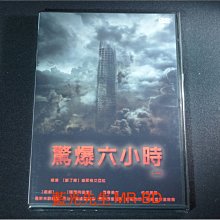 [DVD] - 驚爆六小時 6 Hours ( 台灣正版 )