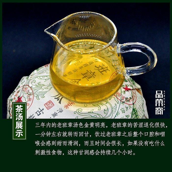 【老班章】雲南班章古樹一公斤金瓜貢茶 2016年普洱茶生茶 美人頭明前頭春茶茶葉  可開發票