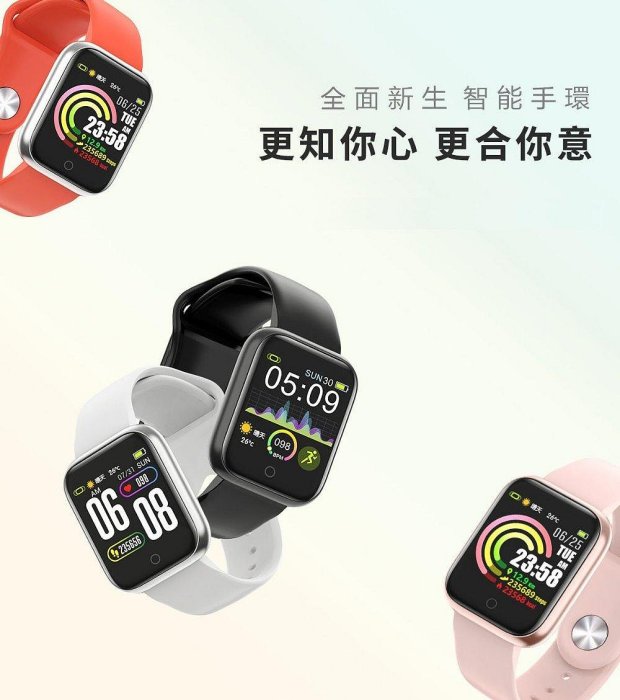 SMART BRACELET IPX67  藍牙4.0智能手環 智慧手錶 全功能心率健康管理藍牙智能運動手錶