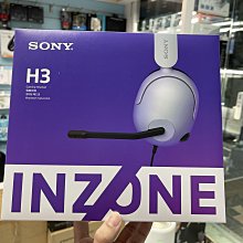 【禾豐音響】SONY MDR-G300 INZONE H3 有線電競耳機麥克風組