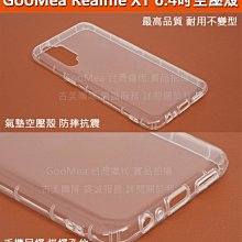 GMO  5免運Realme XT 6.4吋 空壓殼 氣囊套 全透明 防摔殼防摔套手機殼手機套保護殼保護套