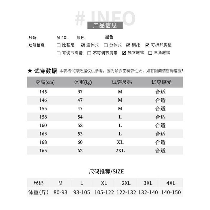 性感泳衣批發女夏2022新款連體欲風肚顯瘦游泳衣大碼度假泳裝女士