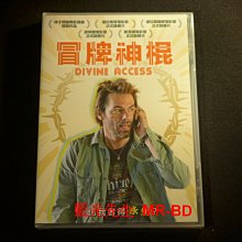 [DVD] - 冒牌神棍 Divine Access (采昌正版 )